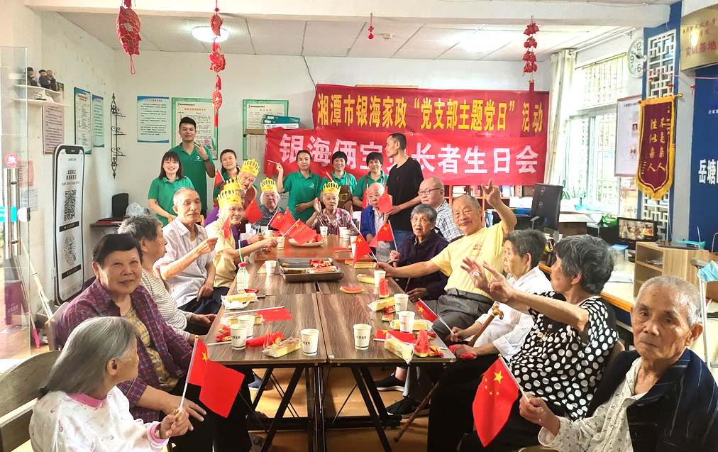 銀海倆寶貝生日會