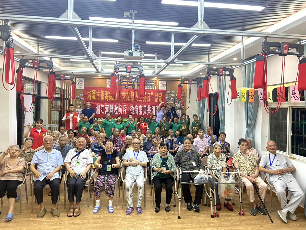 銀海倆寶貝窯灣康養(yǎng)中心開(kāi)展“情滿(mǎn)中秋,明月寄相思”聯(lián)歡活動(dòng) 銀海倆寶貝窯灣康養(yǎng)中心開(kāi)展“情滿(mǎn)中秋,明月寄相思”聯(lián)歡活動(dòng)