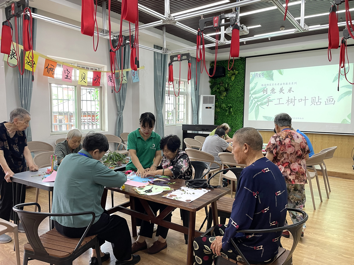 ���味手工 树叶贴画