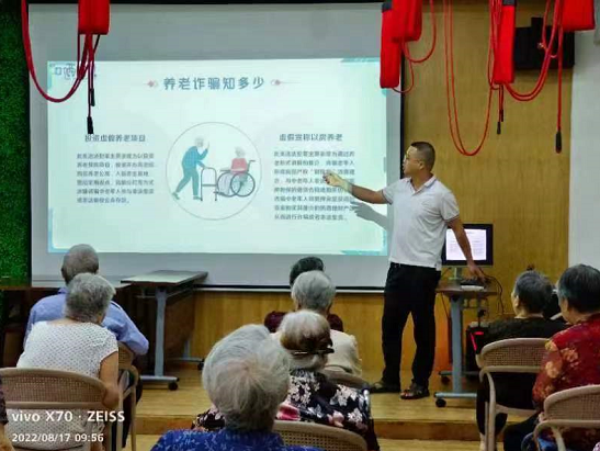 银�v俩宝贝窑湑ֺ���M��心开展了防范非法集资宣传�z�d��