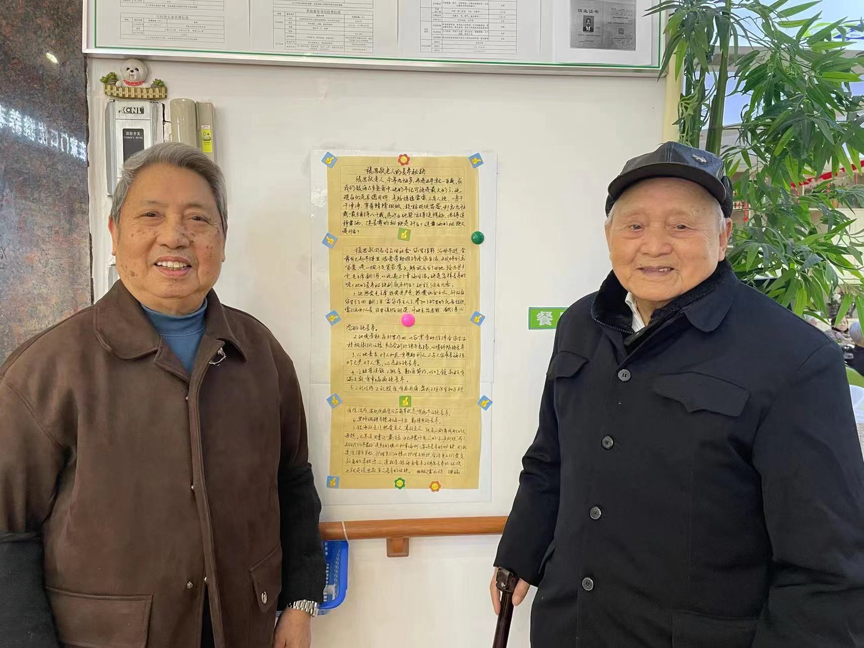 闆鋒案淇濈埛鐖鳳紙宸︼級(jí)鍜屽紶鎬濇暚鐖風(fēng)埛錛堝彸錛夊悎褰? align= 闆鋒案淇濈埛鐖鳳紙宸︼級(jí)鍜屽紶鎬濇暚鐖風(fēng)埛錛堝彸錛夊悎褰? width=