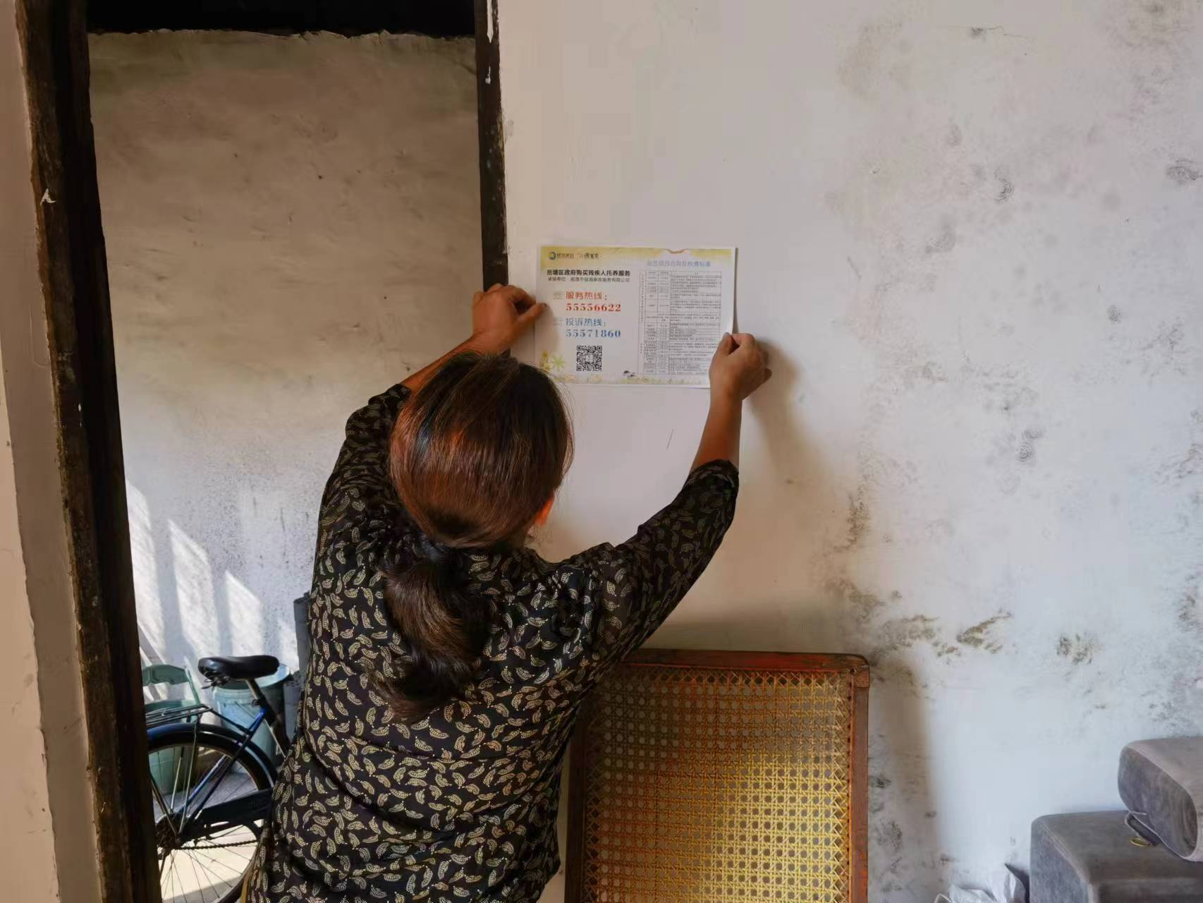 殘疾人居家托養(yǎng)服務(wù),讓殘疾人生活無(wú)憂 殘疾人居家托養(yǎng)服務(wù),讓殘疾人生活無(wú)憂