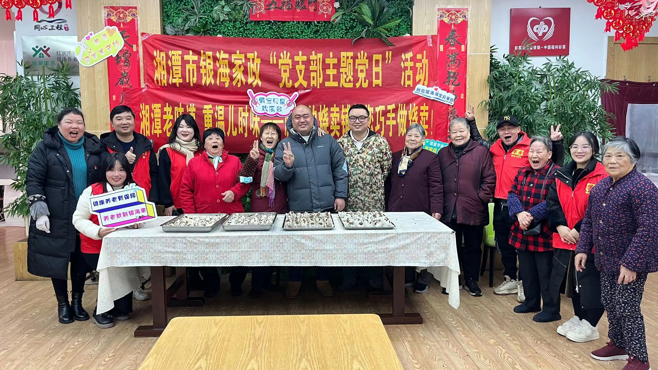 倆寶貝攜手胖胖的燒賣鋪帶您重溫兒時(shí)味