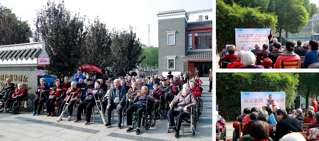 樂(lè)活重陽(yáng)，趣味健身