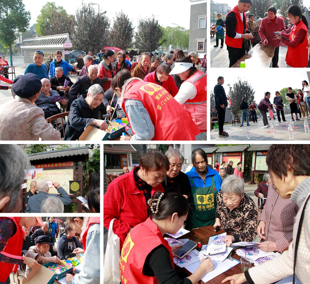 樂(lè)活重陽(yáng)，趣味健身
