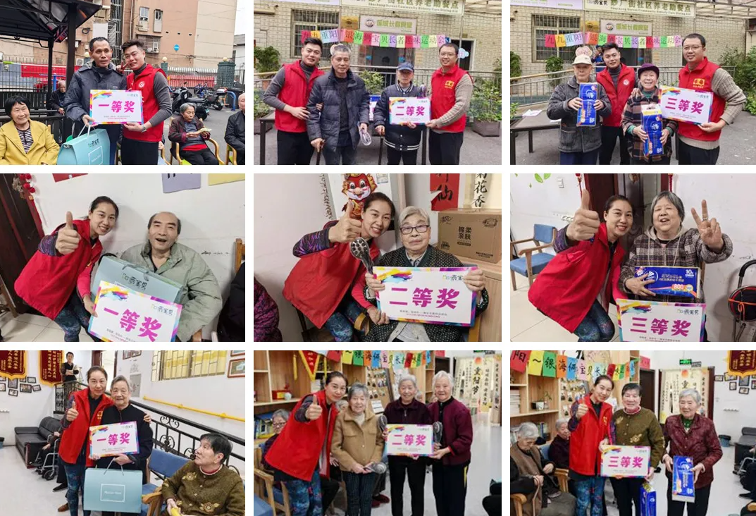 銀海同慶，歡樂(lè)滿園