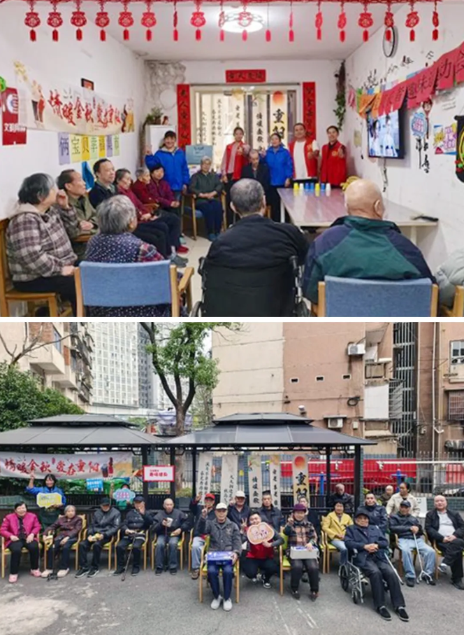 樂(lè)活重陽(yáng)，趣味健身